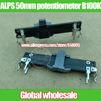 

5pcs ALPS 50mm double straight slip potentiometer B100K / fader with midpoint handle length 4MM