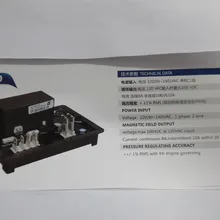 Напряжение регулятор: R220