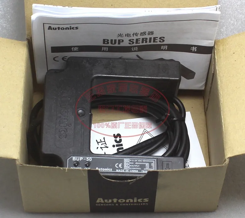 

Free shipping Original authentic Autonics U concave photoelectric switch BUP-50