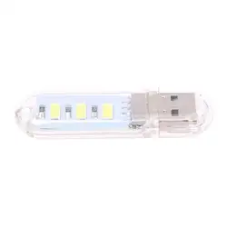 USB 3 SMD светодиодный лампочка Spotlight для вычисления портативных ПК Тетрадь
