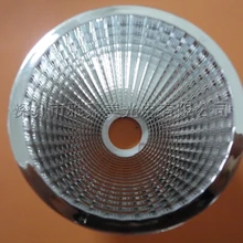 75 мм диаметр оптического отражателя линзы Сферическая поверхность параболический отражатель лук COB светильник источник Отражение чашки 1 шт
