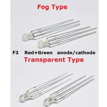 100 шт. 3 мм светодиодный общий анод красный и зеленый светодиод F3 светодиодный общий катод 3pin 3P Прозрачный/противотуманный положительный отрицательный