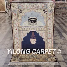 Yilong 2,5 'x4' Восточный ручной работы Шелковый молитвенный коврик ручной работы мусульманский молитвенный коврик(LH18A2.5x4