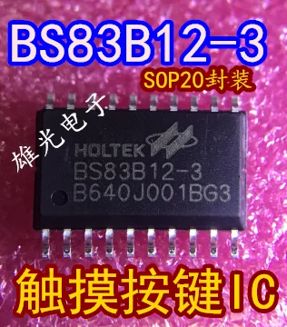 

Freeshipping BS83B12 BS83B12-3
