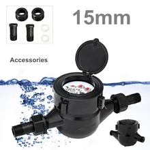 Маленькие счетчики воды DN15 одиночный счетчик холодной воды пластиковый ротор Тип измерительный счетчик водопроводной стол счетчик садовые инструменты для дома 15 мм