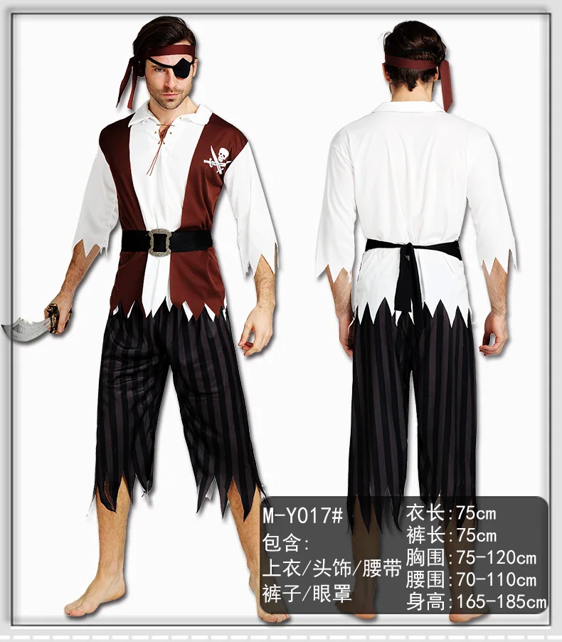 Взрослый костюм на Хэллоуин Пираты Карибского моря костюм для мужчин капитан Джек Косплей костюмы ужас играть маскарадный костюм