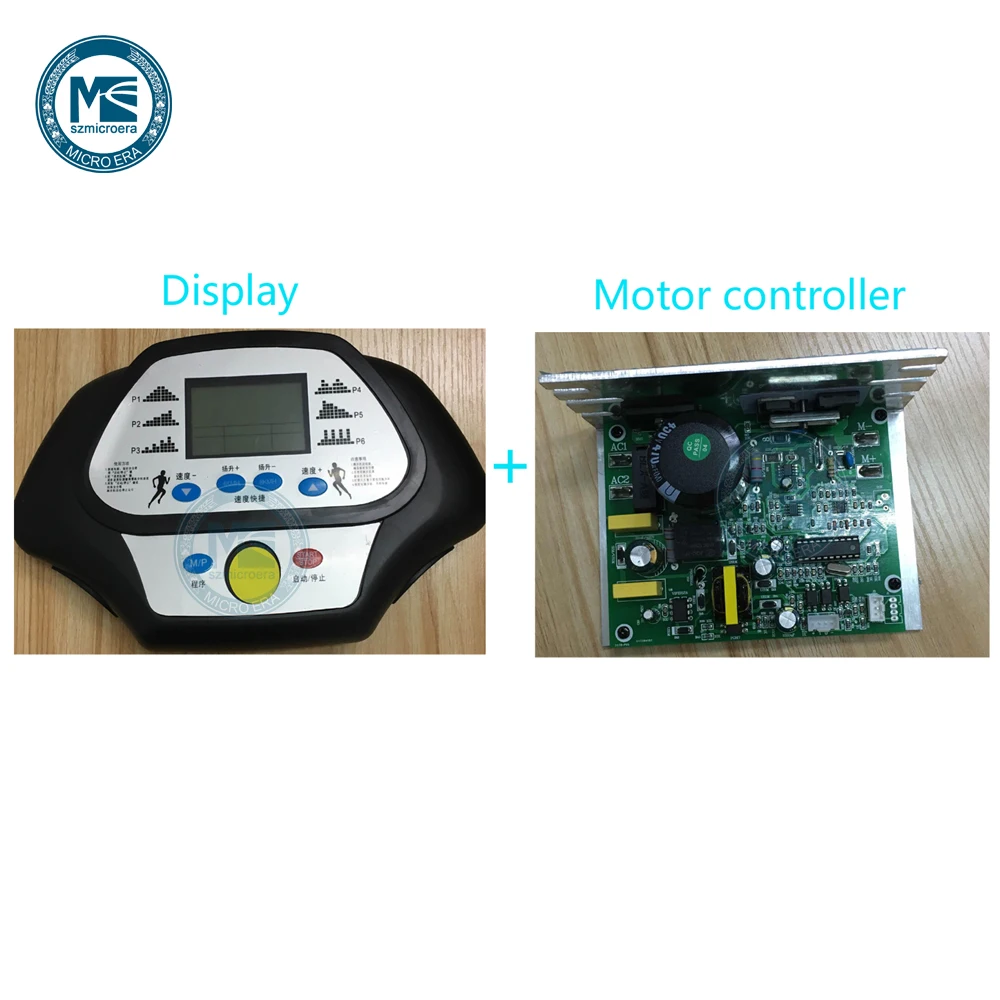 General running machine controller display panel electronic watch circuit board controller panel treadmill instrument panel