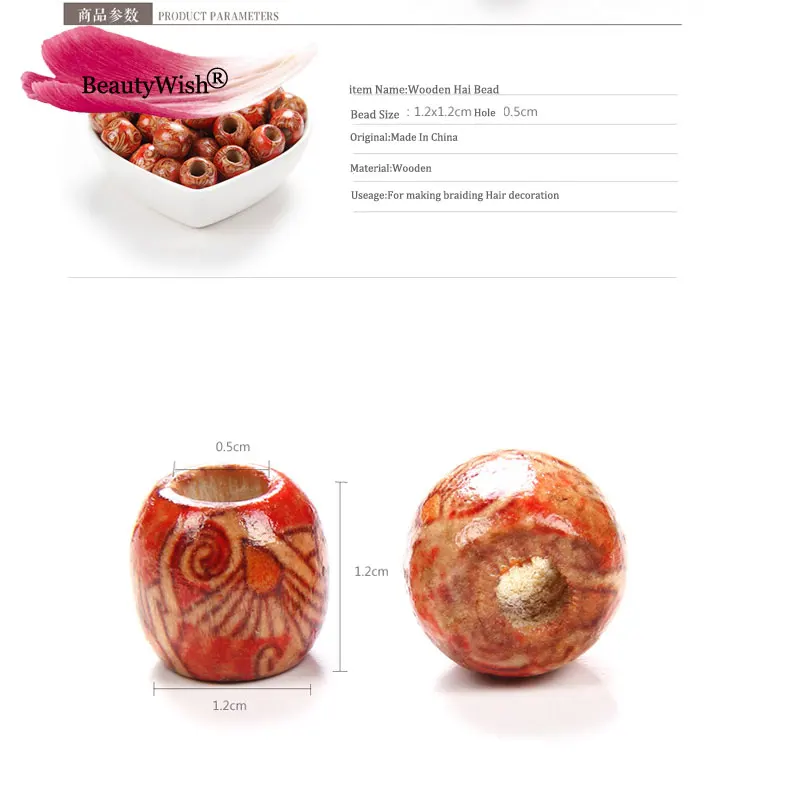 wooden-beads0305