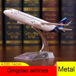 16 см Китай Qingdao Airlines модель самолета A320 металл литья под давлением авиационная модель Qingdao QD Airways самолет маленькая модель масштаб игрушки