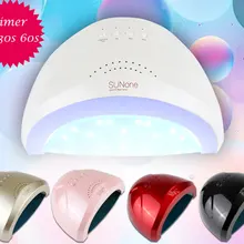 SUNONE Сушилка для ногтей Светодиодный УФ Sunone светодиодный светильник для ногтей 24 Вт/48 Вт макияж в салоне красоты косметический аппарат для сушки ногтей для отверждения ногтей инструменты