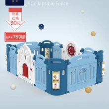 Детская игровая игрушка забор детский дом предохранительный забор детская забор крытая игровая площадка детская домашняя площадка