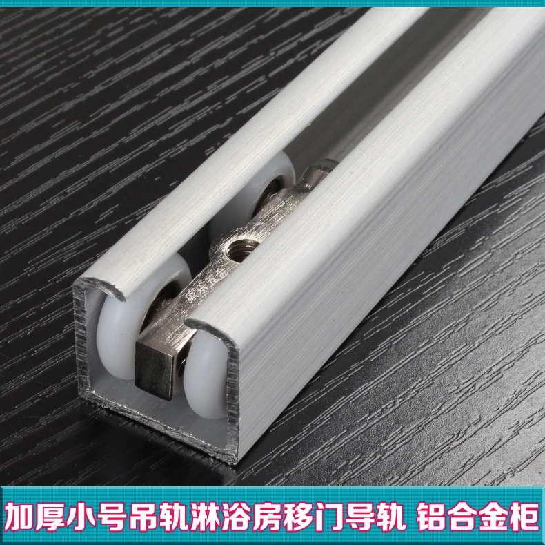 Door Rail Track & Get Quotations · Plugin Singleleaf Sliding Door