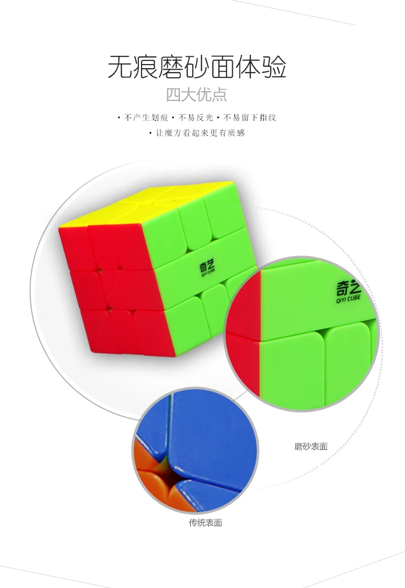 Новые Qiyi цифа SQ-1 волшебный куб, головоломка, квадратный 1 Скорость куб SQ1 XMD Mofangge извилистые Обучающие Развивающие детские игрушки для игры