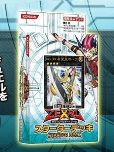 Yu Gi Oh японский ST12 девять-девять Тур мака группа из печати предварительно группа