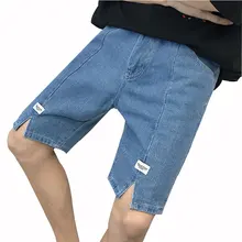 VOGUELEO летние мужские шикарные модные корейские и Hong Kong стиль пять брюки мужские повседневные уличные Дикие ретро джинсовые шорты