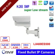 New 5.0MP H.265 4pcs IR leds IP Camera 1/1.8” SONY Full HD 3.6mm fixed lens IP66 Waterproof CCTV Camera with POE