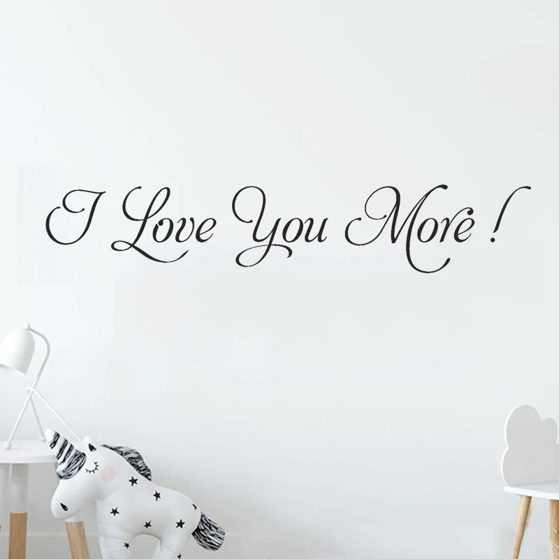 58*15 см I Love You More я никогда не буду любить тебя Наклейка на стену для Спальня текст