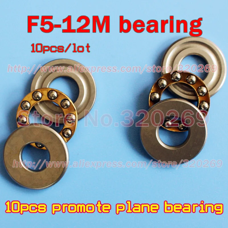 10pcs F5 12M 5*12*4mm Axial shaft Thrust ball Bearing assembly plane