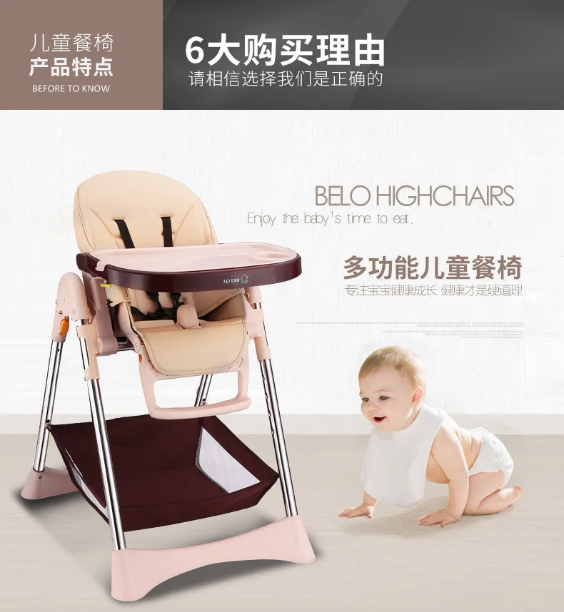 Стульчики для кормления sillon bebe детские стульчики Детские Складные портативные детский высокий стульчик детское портативное сиденье trona portatil bebe PU Новинка