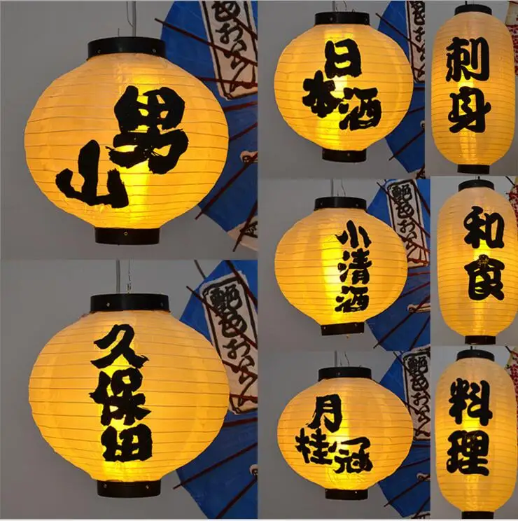 

Round Paper Lamp White Color Japanese Style Paper Lantern High Quality Waterproof Paper Lamp Hanging Light Satin Pub House Decor