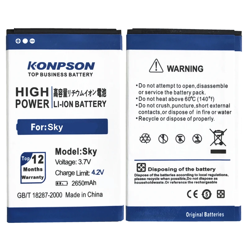 For Explay Sky Battery (4)