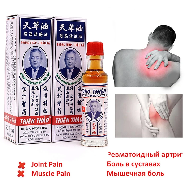 

Chinese Herbal Shaolin Analgesic Cream Suitable Rheumatoid Arthritis Joint Pain Back Pain Relief Knee Analgesic Oil Balm 10ml