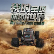 2,4G 1:10 RC сверхзвуковой грузовик внедорожник игрушка высокоскоростные гоночные автомобили автомобиль багги электронные игрушки для детей на день рождения