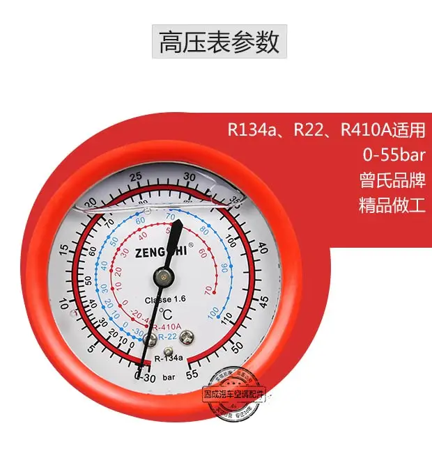 Auto ac Refrigerant R134a Manifold Gauge Set Diagnostic Tool R22,R134a,R410a car air conditioning and refrigeration repair tools