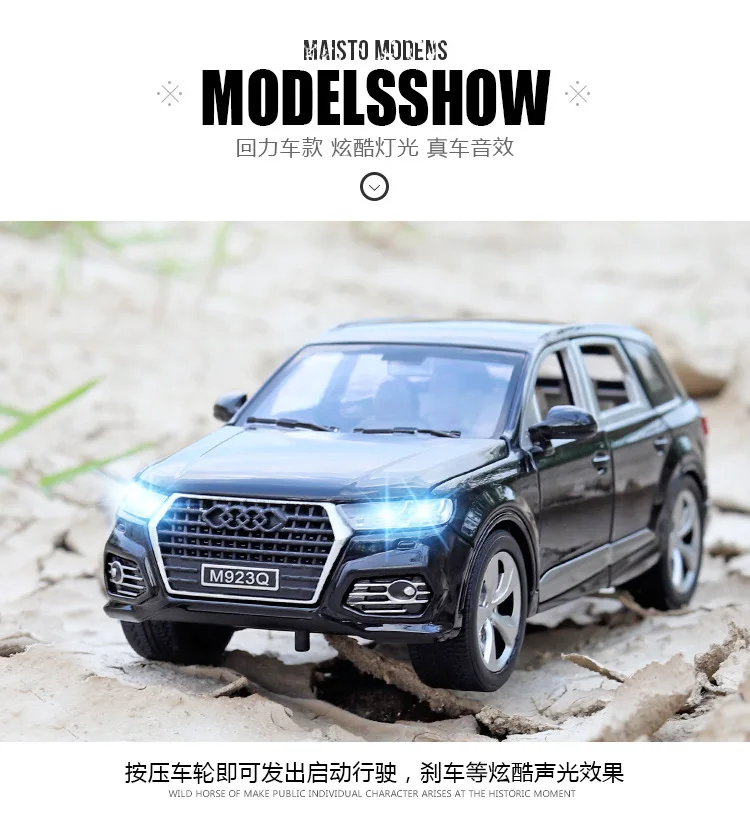 1:24 AUDI Q7 Металлическая Модель автомобиля игрушки для детей Коллекция с 6 открытыми литыми автомобилями выдвижной автомобиль подарок с батареей