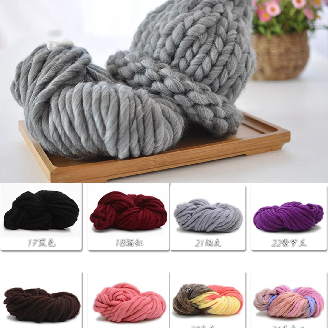 Buy Super Thick Ply Yarn Soft Wool Roving Bulky Big