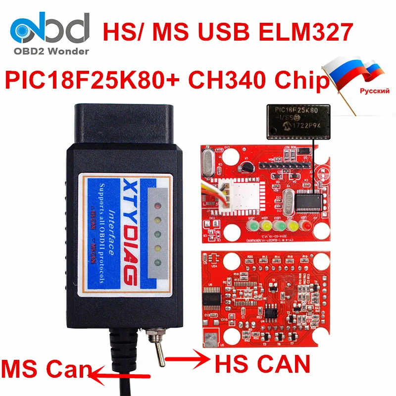 ELM327 1,5 USB PIC18F2K80 OBD II диагностический сканер ELM 327 V1.5 USB HS MS переключатель автоматический считыватель кода 25K80+ CH340 чип