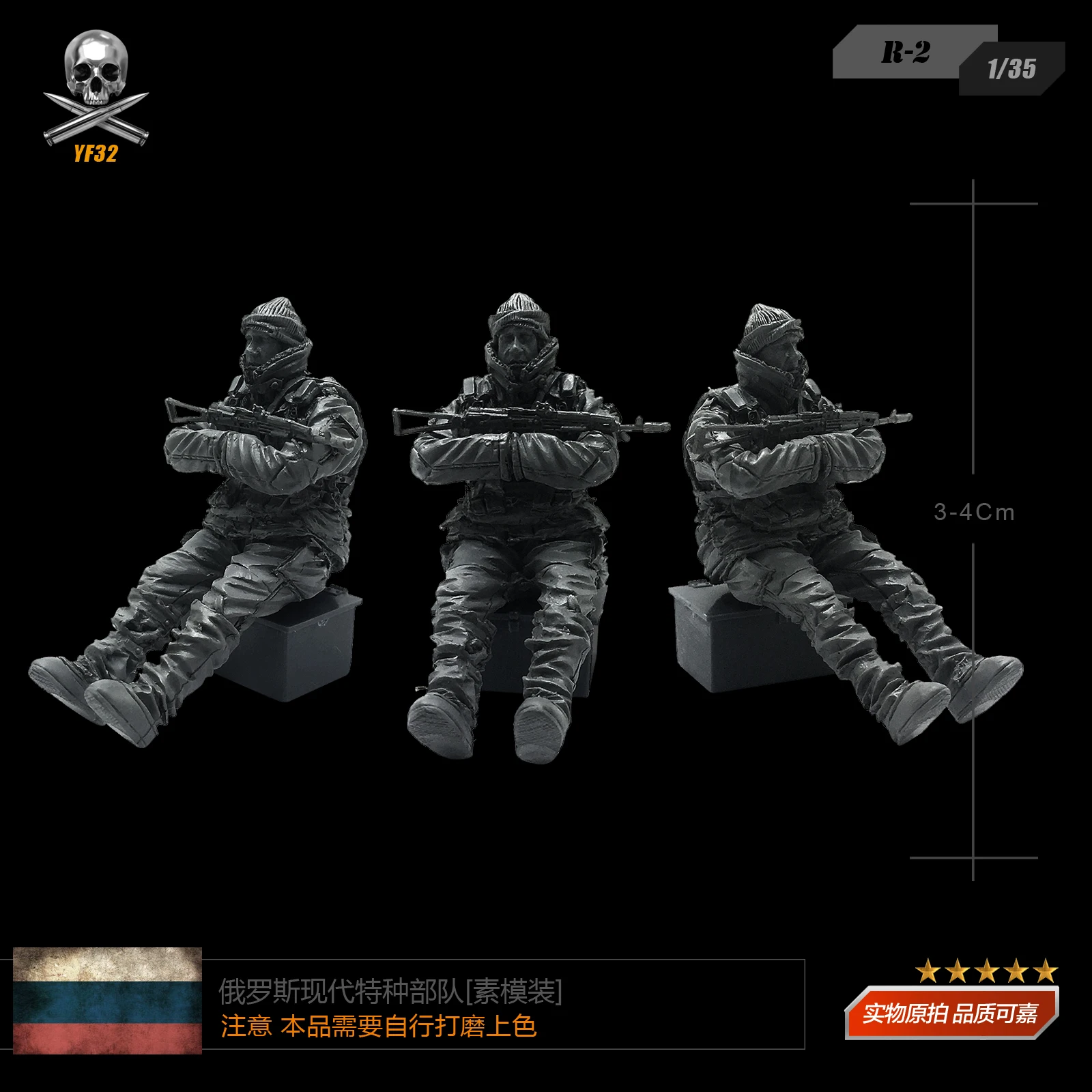

1/35 Modern Russian Special Forces Soldier R-2 Resin Model