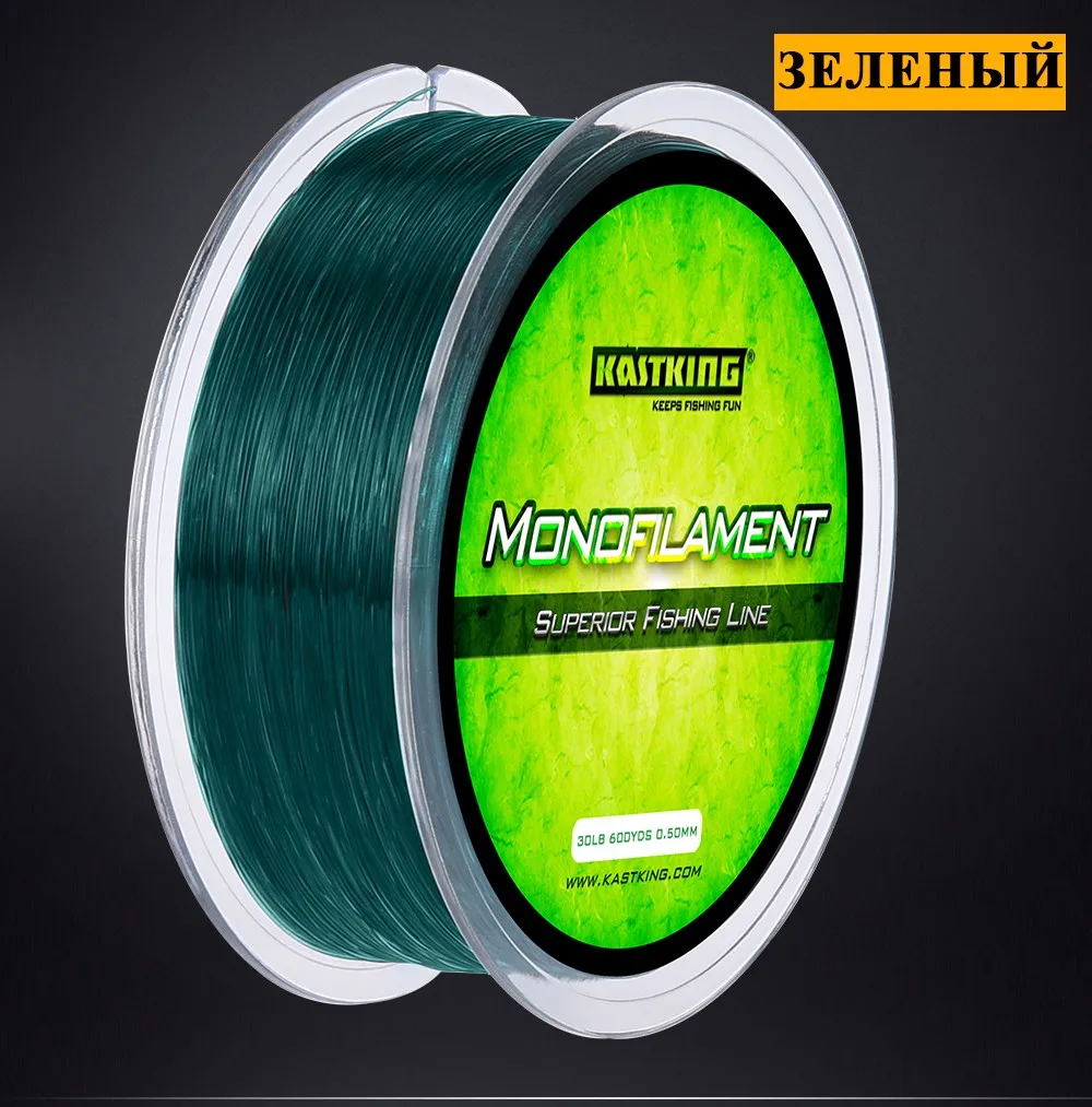 KK-Monofilament-550m_11