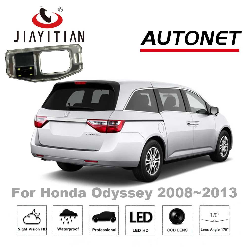 Камера заднего вида JiaYiTian для Honda Odyssey 2009 ~ 2013 резервная камера HD CCD ночное видение