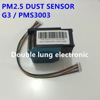 

PLANTOWER Laser PM2.5 DUST SENSOR PMS3003 High-precision laser dust concentration sensor digital dust particles G3