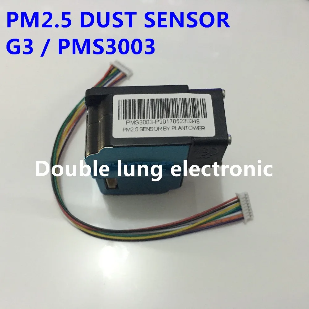 Датчик пыли PLANTOWER Laser PM2.5 PMS3003 высокоточный лазерный датчик концентрации цифровые