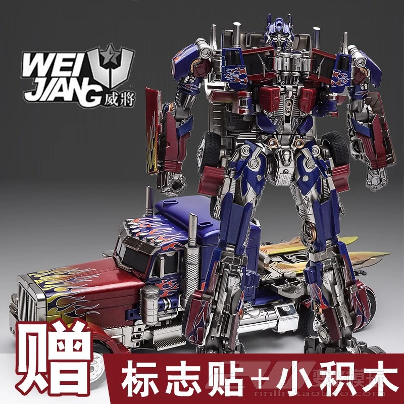 Transformers SS-05 enlarged optimus prime commander alloy toy