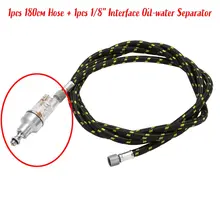 180 см Высокое качество нейлоновая оплетка Аэрограф Воздушный шланг спрей Ручка тканые трубы и 1/" интерфейс масло-вода сепаратор