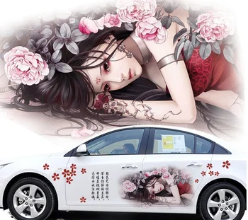 

High Precision Color Body Stickers Waterproof Sunscreen Protective Change Color Film Auto Accessories