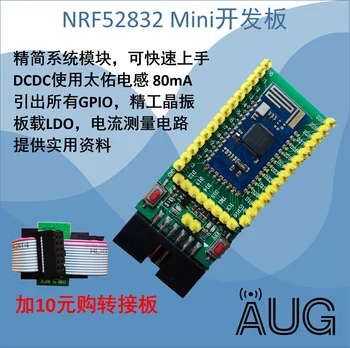 

NRF52832 High Cost Performance Development Board Gold Core Board