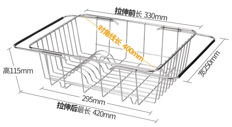 Регулируемая дренажная корзина из нержавеющей стали, телескопическая корзина для мытья овощей, корзина для мытья посуды, корзина для мытья кухонной раковины