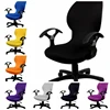 Spandex chaise d'ordinateur couverture fit pour bureau chaise avec accoudoir Stretch couverture chaise à manger couverture pour chaise décoration ► Photo 1/6