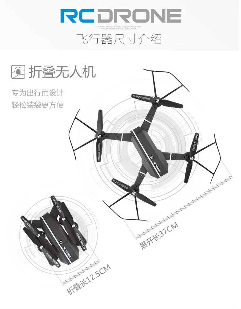 8807 Вт мини Дроны с камерой HD 0,3/2MP Радиоуправляемый вертолет WiFi FPV складной Радиоуправляемый квадрокоптер удерживающий высоту микро Дрон профессиональный