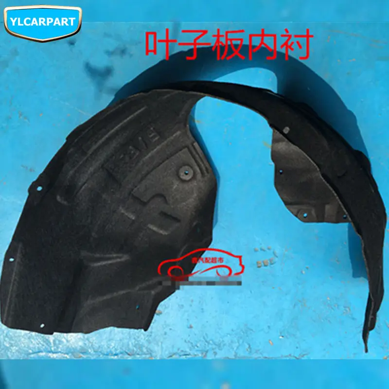 

For Geely Emgrand GS,Car fender liner,plash shield guard