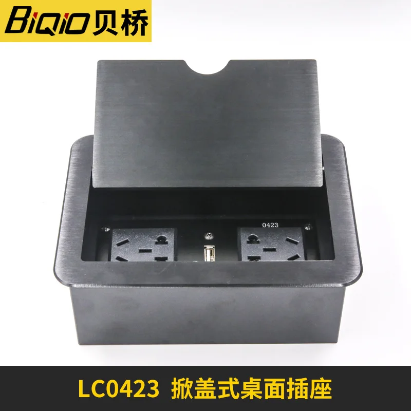 

LC-0423 Uncover the desktop socket Aluminum alloy multi-function desktop socket multimedia cable box