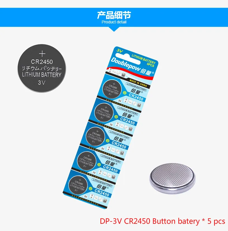 5 pcs. Button battery CR2450 lithium battery 3V original remote control car key set-top box electronic scale battery CL2450.