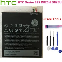 Аккумулятор htc B2PUK100, Сменный аккумулятор для htc Desire 825 D825H D825U, 2700 мАч, Акку батареи+ Бесплатные инструменты