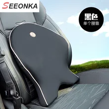 Персонализированные офисные кресла выше спины Подушка поясничная поддержка подушка пены памяти подушка коррекция осанки