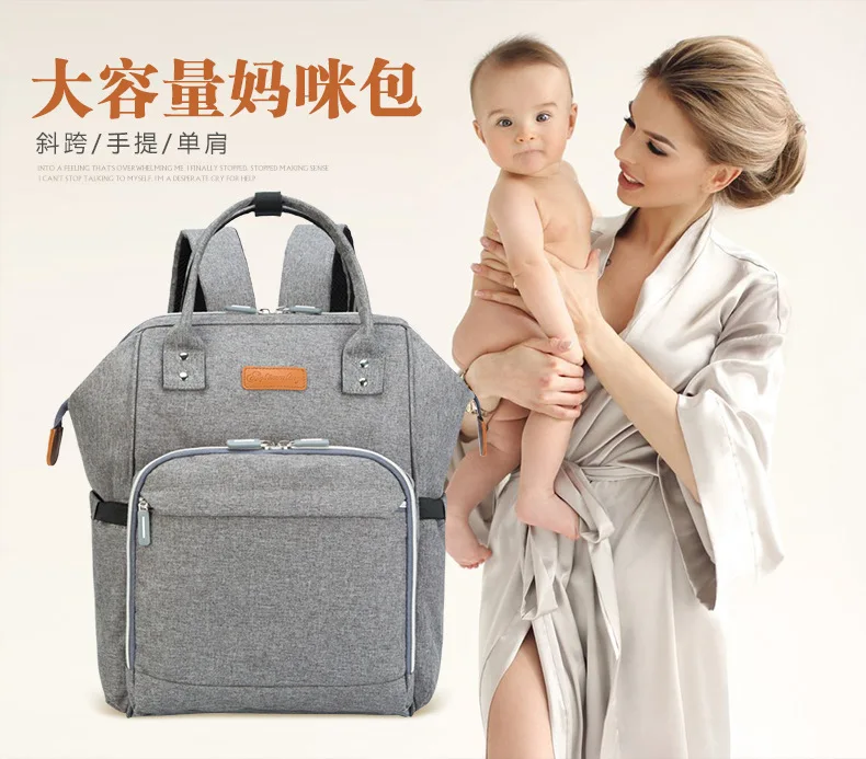 Мама оба плеча пеленпосылка обновления Multi версия функция сумка для детских вещей сумка рюкзак женский Геометрический Женщина 2019