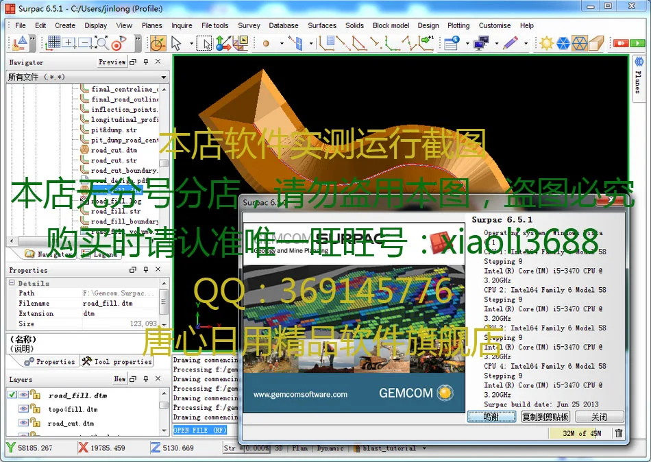 Surpac Tutorial 6 0 Complete Youtube